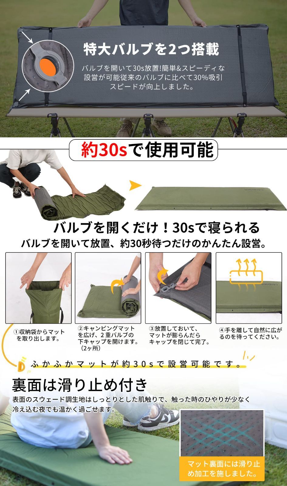 キャンプ マット エアーマット 厚手【30秒自動膨張・より広い