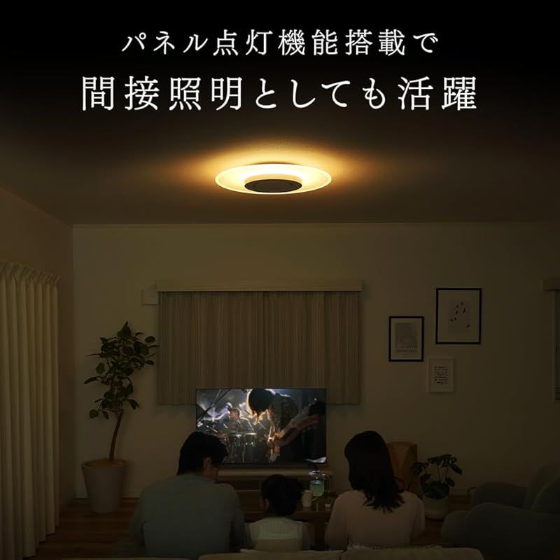 アイリスオーヤマ LEDシーリングライト