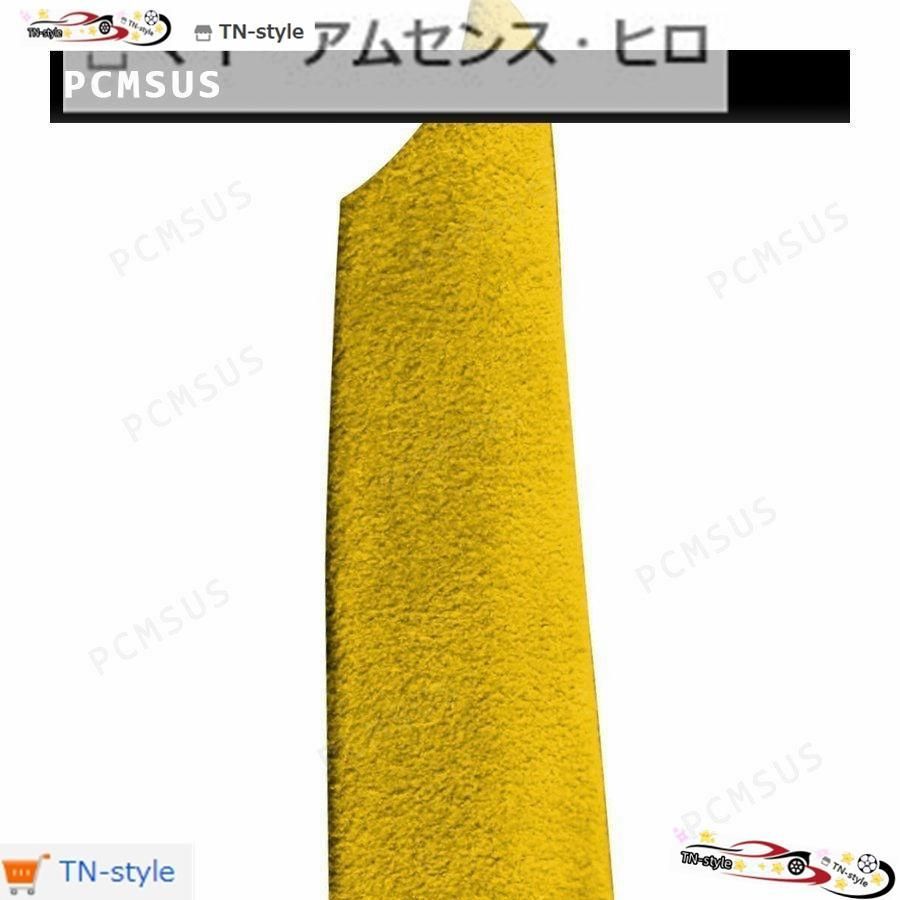 G28 アルカンターラ素材