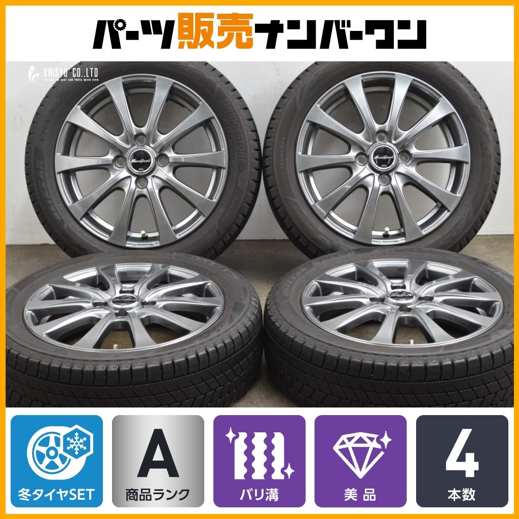 バリ溝 VRX3 ユーロスピード 15in 4.5J 45 PCD100 ブリヂストン ブリザック 165|55R15 N-BOX WGN スペーシア デイズ ワゴンR ムーブ