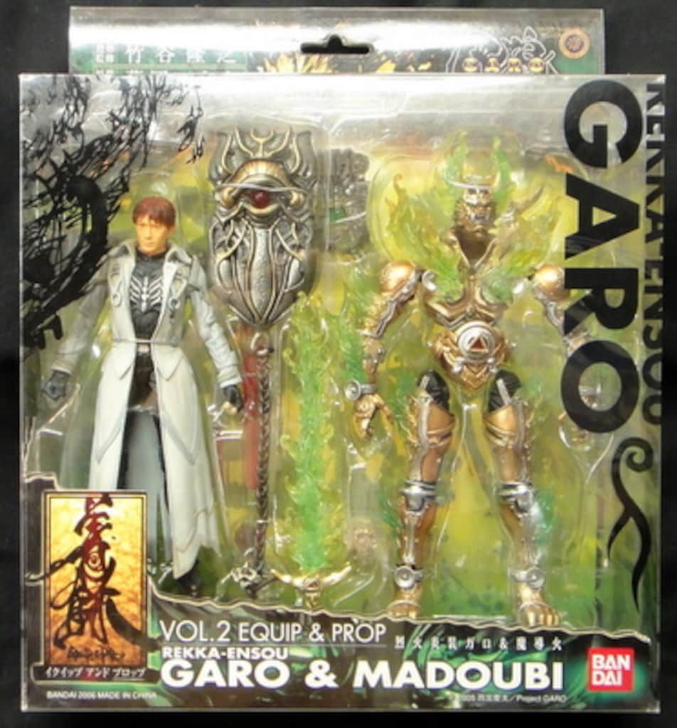 バンダイ イクイップ&プロップ 牙狼〈GARO〉 烈火炎装ガロ&魔導