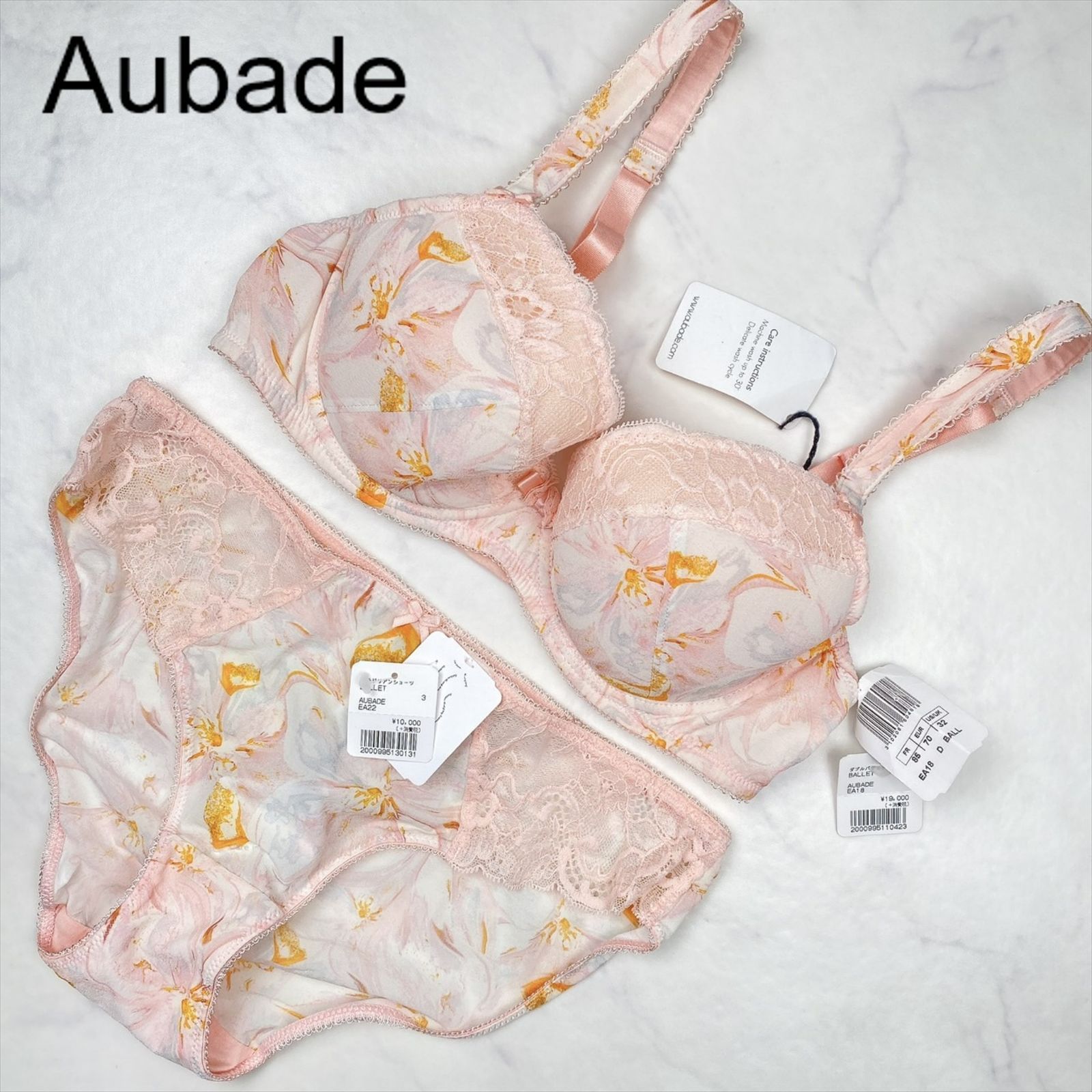 新品タグ付き】Aubade オーバドゥ ダブルパデッドブラ ブラジャー D85