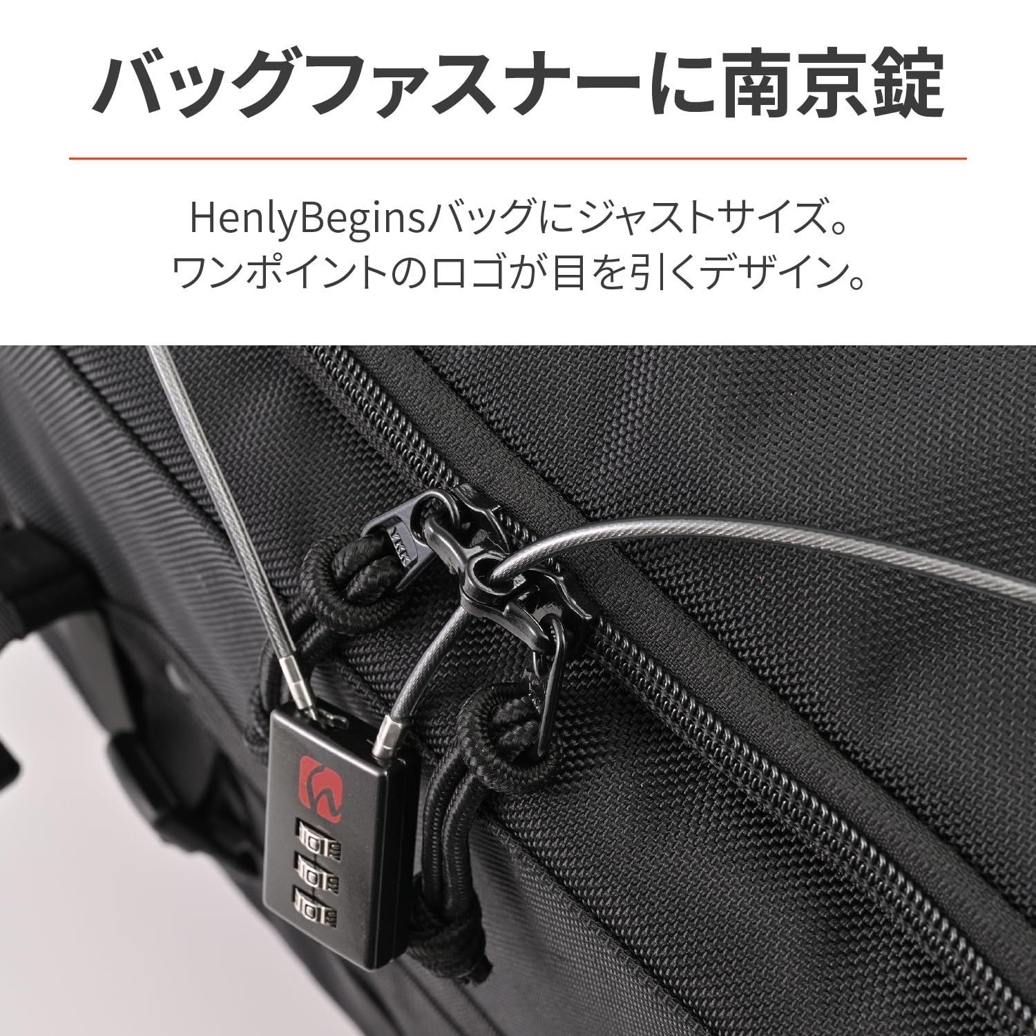 新品 ヘンリービギンズ(Henly Begins) デイトナ バイク用 シートバッグ対応 鍵 南京錠 ワイヤーロック ワイヤー長1300mm 一括ロック コンパクトダイヤルロック DLK130 ガンメタ 33837