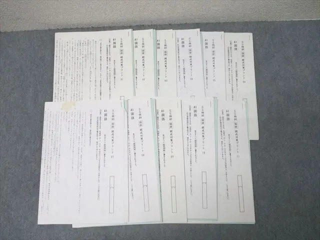 2025年最新】ss特訓 開成の人気アイテム - メルカリ