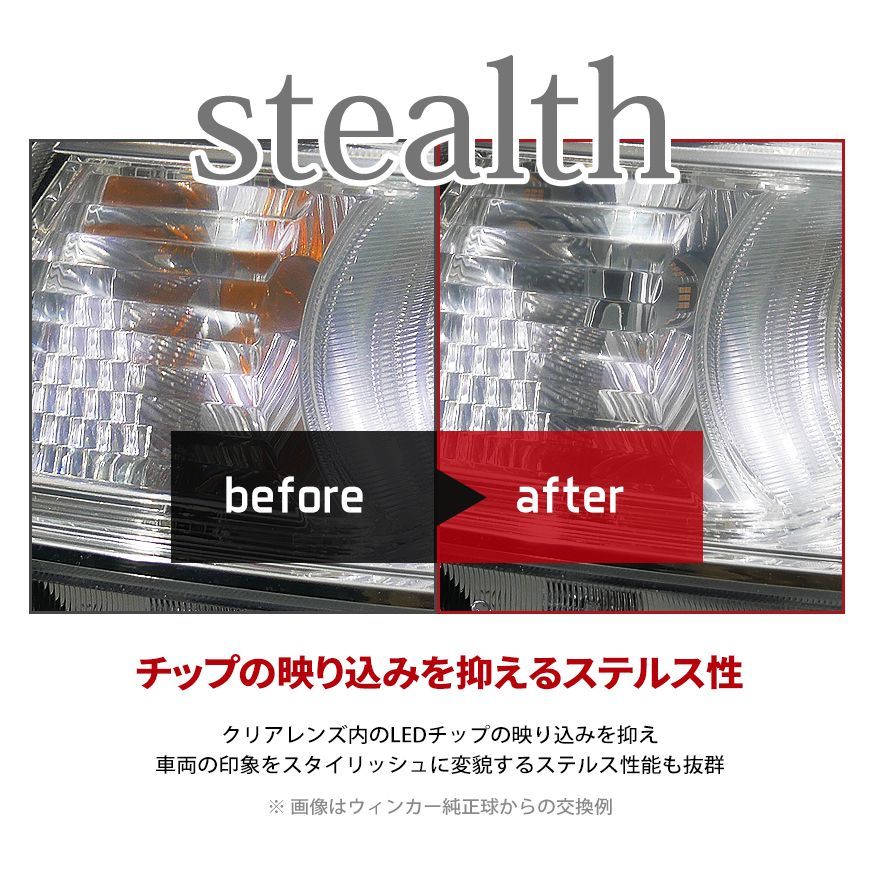 ■SEEK Products 公式■ HONDA オデッセイ H20.10〜H23.10 T20 LED ウインカー SEEK ファン付 54連 キャンセラー内蔵 爆光 アンバー ピンチ部違い対応 ネコポス 送料無料