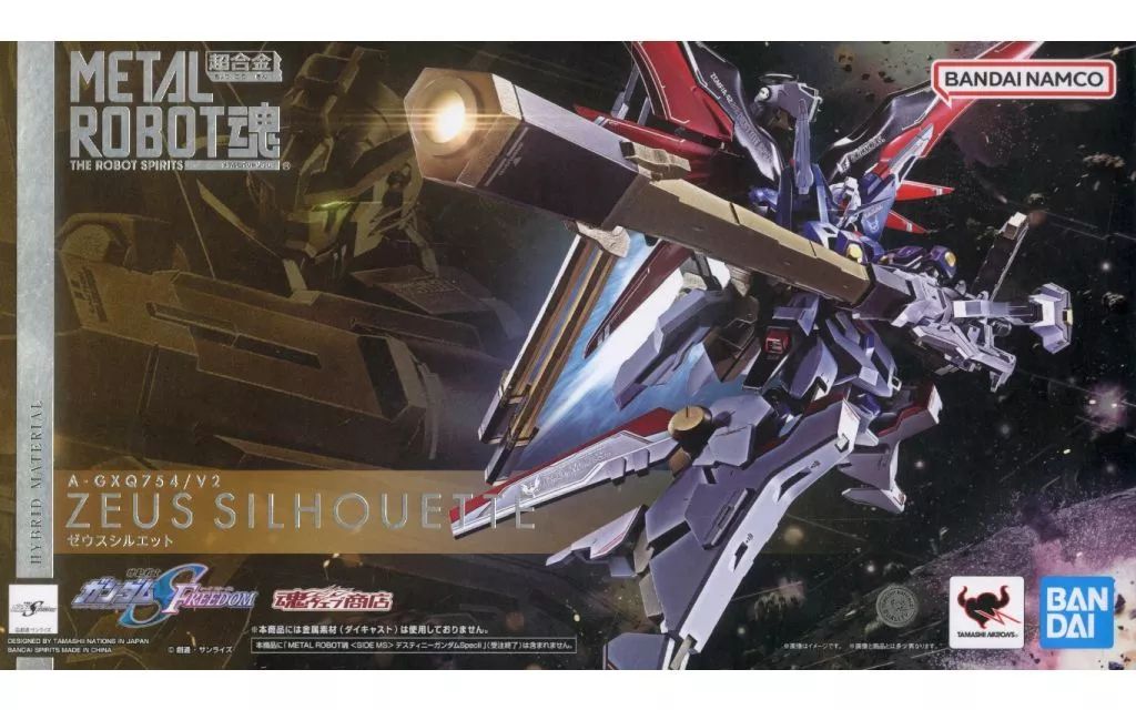 中古】フィギュア METAL ROBOT魂 ＜SIDE MS＞ ゼウスシルエット 「機動