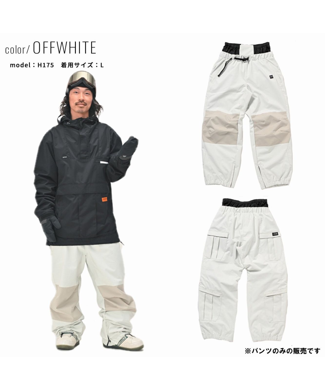 23-24 ANTHEM アンセム ウェアー パンツ 3D LITHIUM PANTS AN2333 ユニ