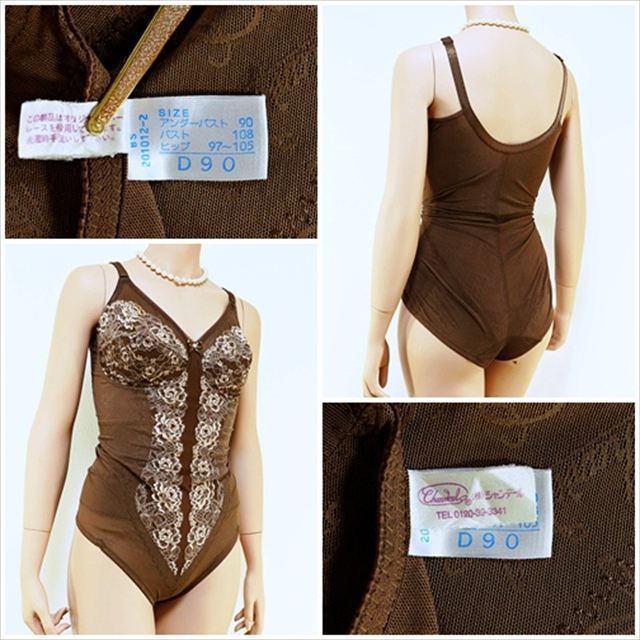 ME1-735 超 D90のメガサイズ *Chandealシャンデール ノンワイヤーボディスーツ クロッチ開閉 大きいサイズ 濃厚ブラウン ホームクリーニング 補正下着 インナーウェア