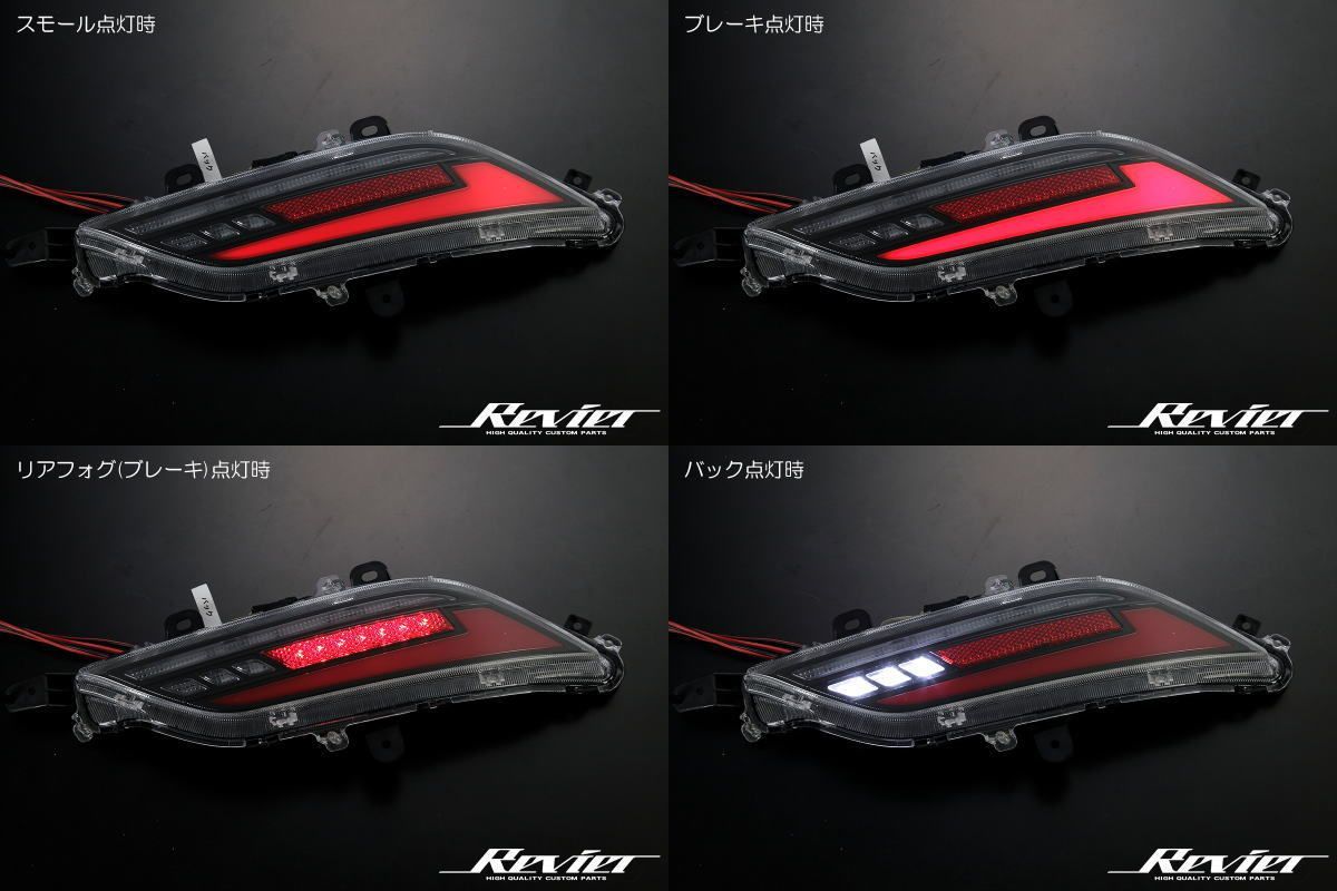 ウインカー オープニングアクション