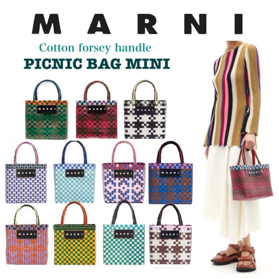 新品・未使用 SALE!! MARNI MARKET マルニ マーケット コットン