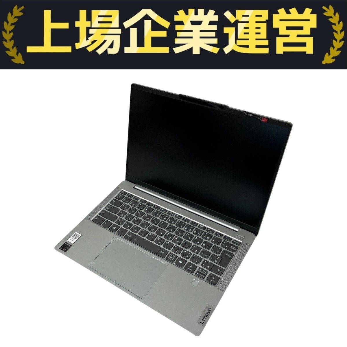 Windowsノート本体 Lenovo IdeaPad snapdragon x plus 32GB Lenovo launches IdeaPad laptop with Snapdragon X Plus for $849