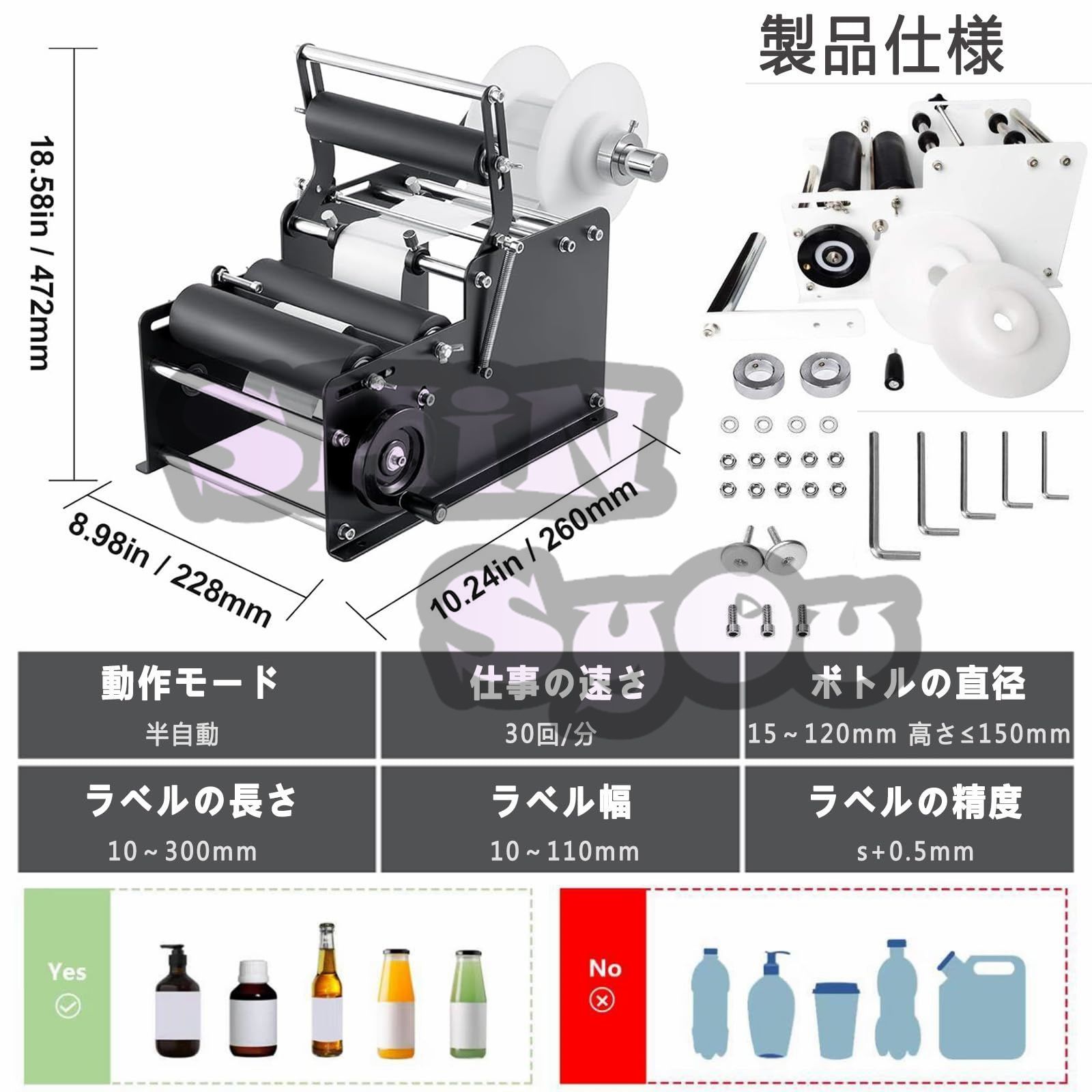 ボトルラベラー 手動&半自動 φ15~120mmボトル ラベル内径?75mm・外径?180mm 調節可能 ラベル貼り機 ステンレス 高効率  アルミ缶/PET/プラスチック/金属/ガラスなどのボトル ラベラー white - メルカリ