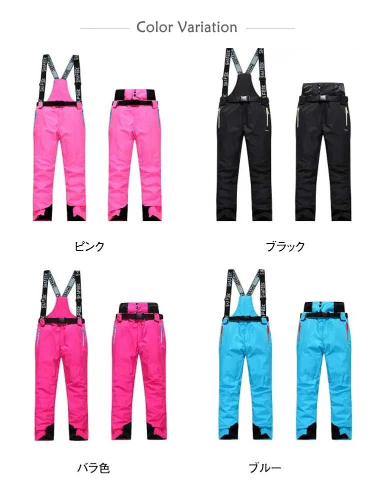 スノーボードウェア パンツ スキーウェア パンツ レディース