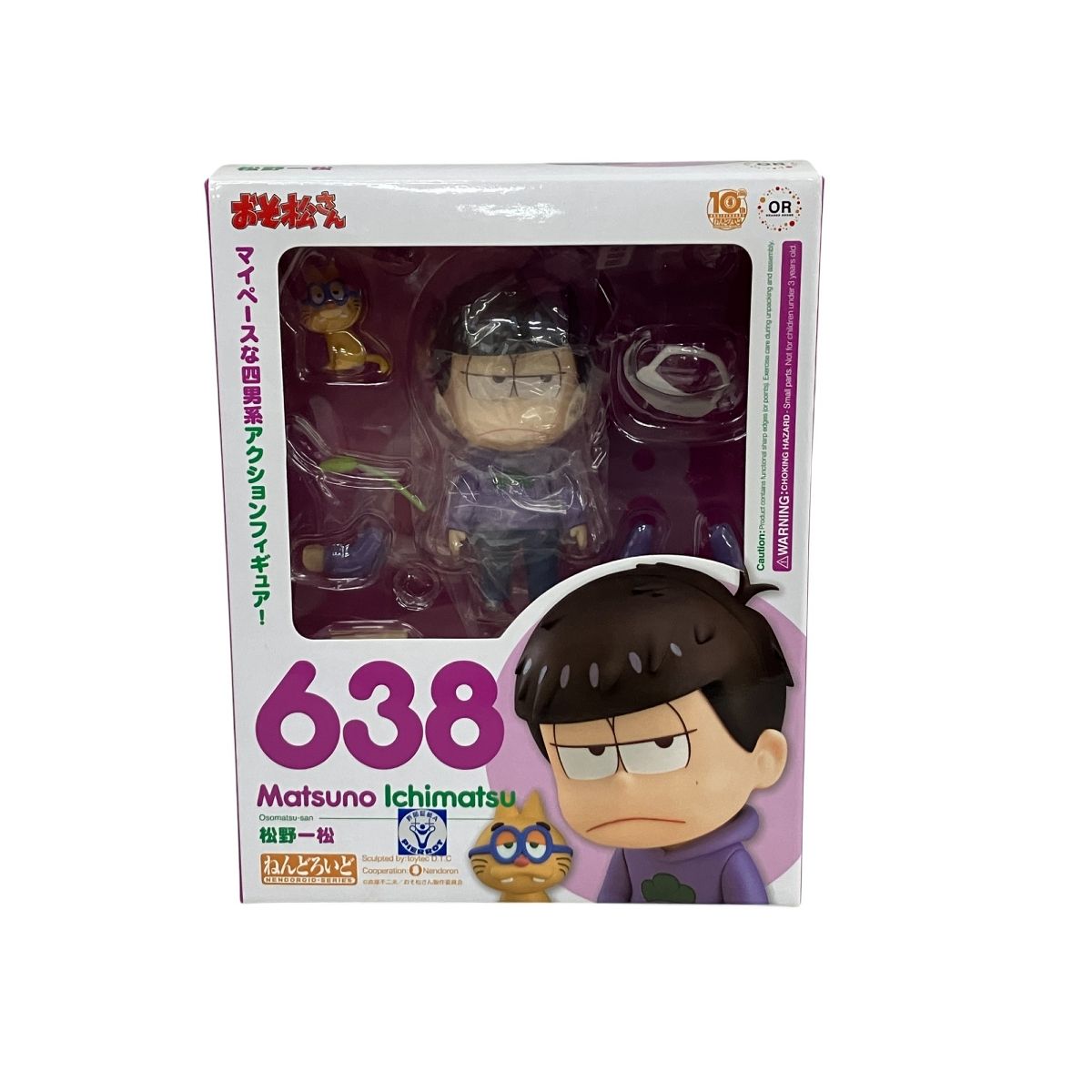 グッドスマイルカンパニー ねんどろいど 638 おそ松さん 松野一