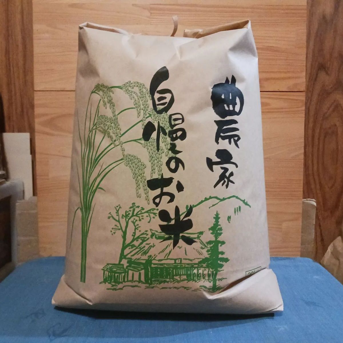 令和7年産 玄米 コシヒカリ 20kg 農薬不使用 化学肥料不使用