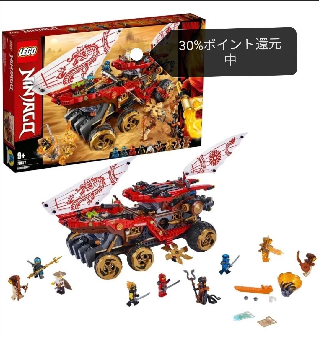 レゴ(LEGO) ニンジャゴー 陸上戦艦バウンティ号 70677 - メルカリ