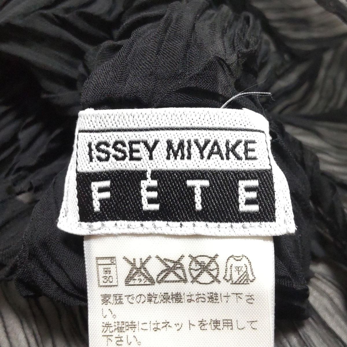 長袖カットソー