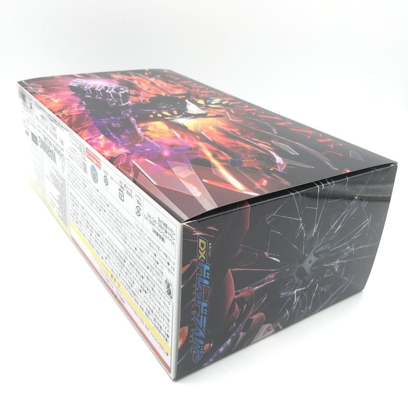 変身ベルト DXドレッドライバー