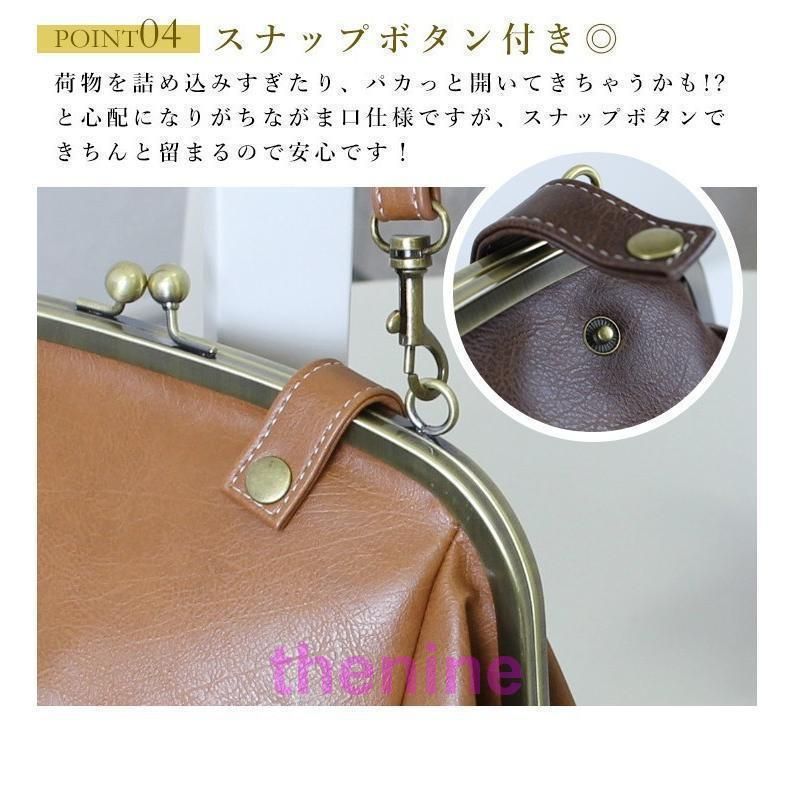 がまぐち