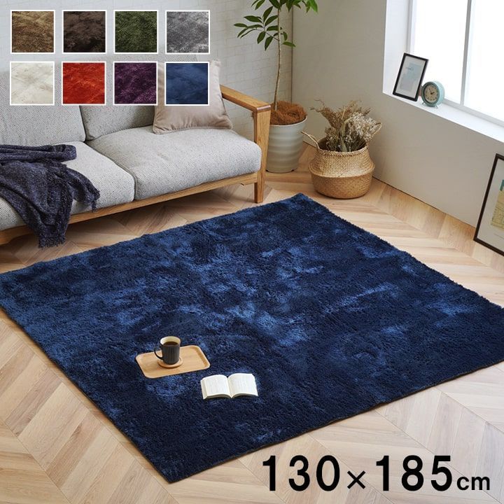 ラグ ラグマット 130×185cm グリーン シャギー 毛足 約18mm ふかふか 長方形 ノンホルムアルデヒド オーバーロック 高級感 カーペット 絨毯 コンパクト オールシーズン 滑り止め 床暖房 ホット