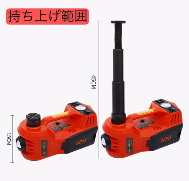 電動ジャッキ5t 5T