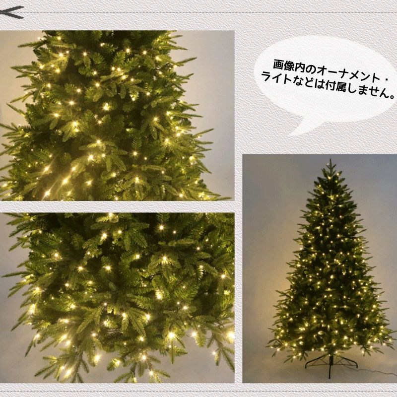 ボーネルンド デコア社クリスマスツリー グラウプナー ウルブリヒト