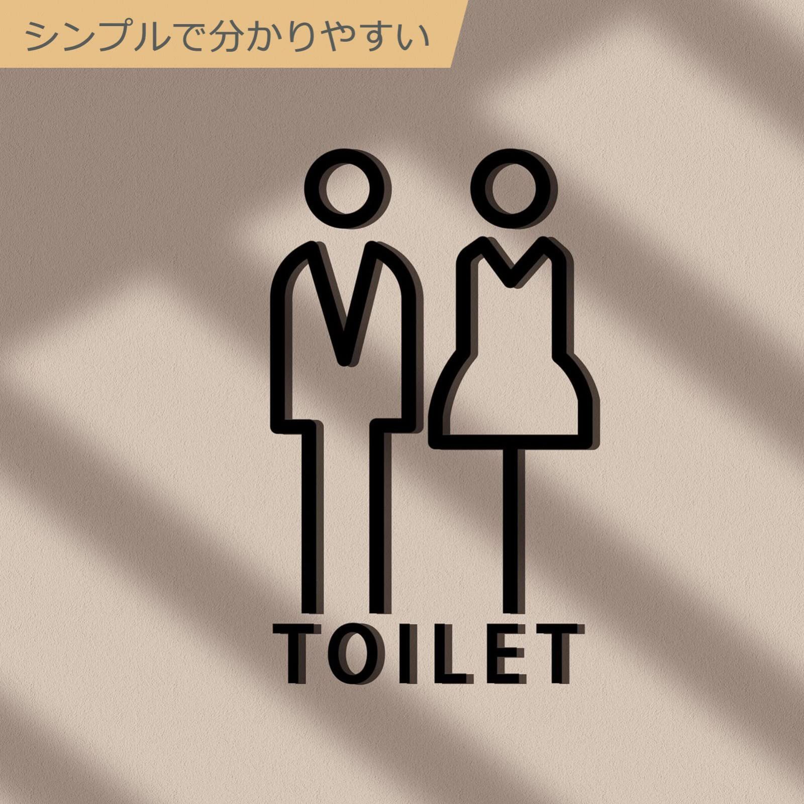 人気商品】ホテル お店 トイレサイン トイレサイン カフェ レストラン 看板 看板 オフィス sign ピクト toilet おしゃれ 標識 案内  サインプレート お手洗い 表示 ドアプレート トイレ トイレ WC ピクトグラム 女性 男性 Women ブラ - メルカリ