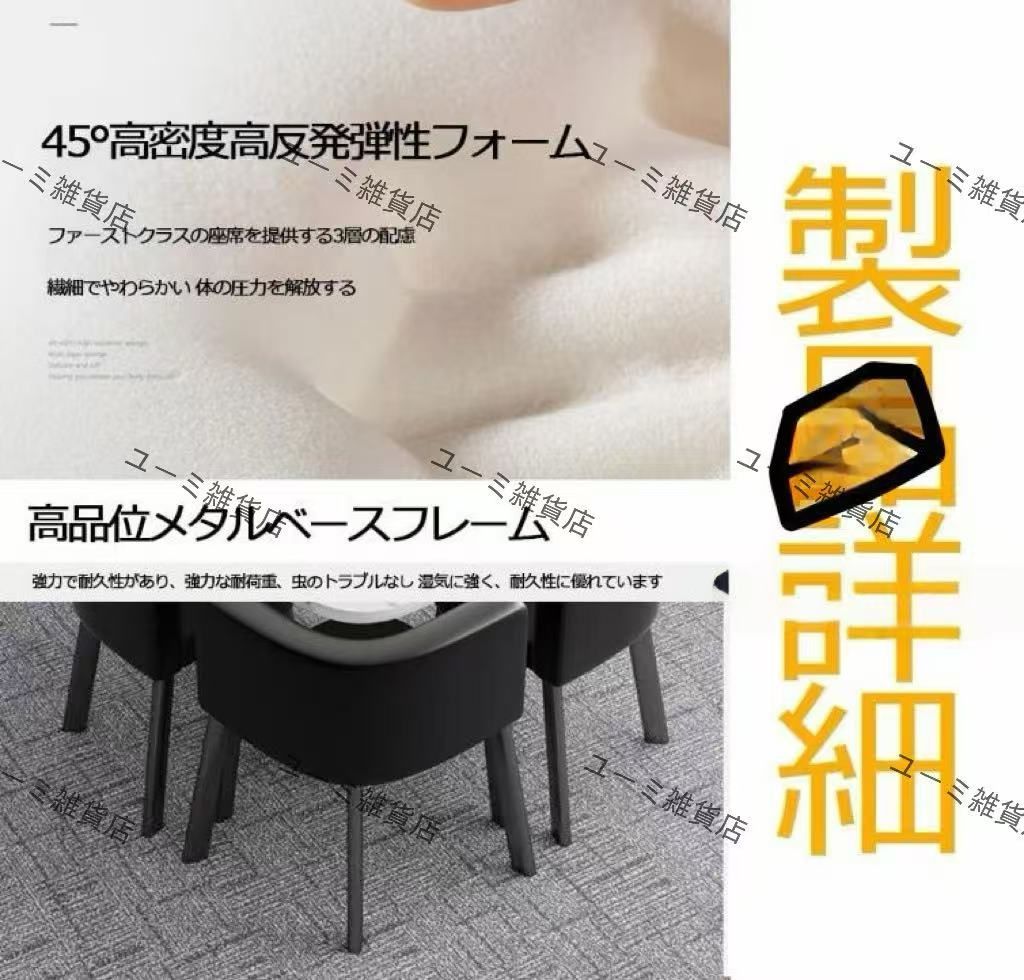 チェア