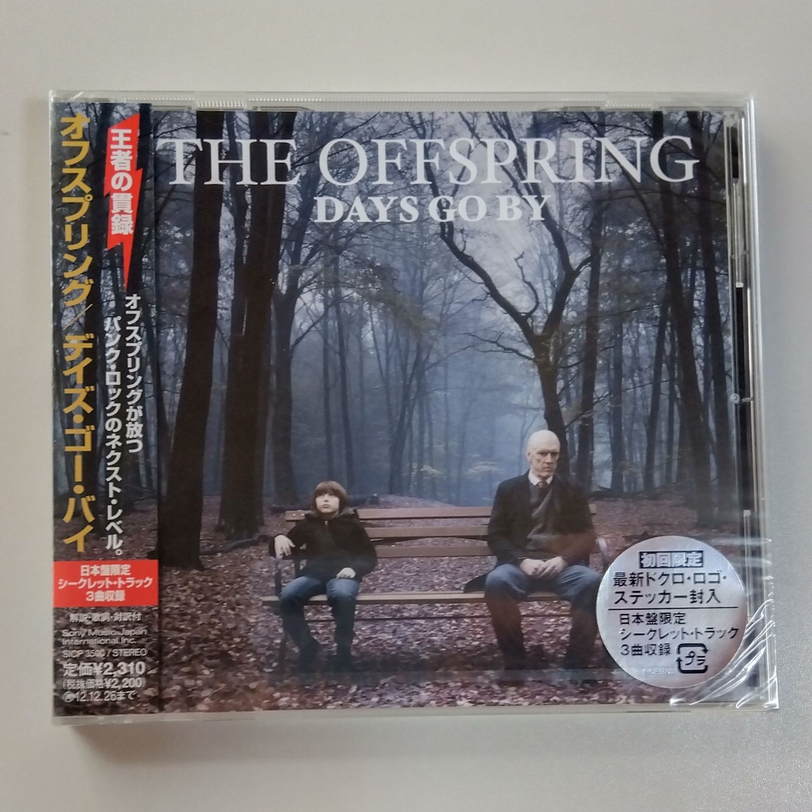 CD】オフスプリング【デイズ・ゴー・バイ】【新品 未開封】【匿名配送 