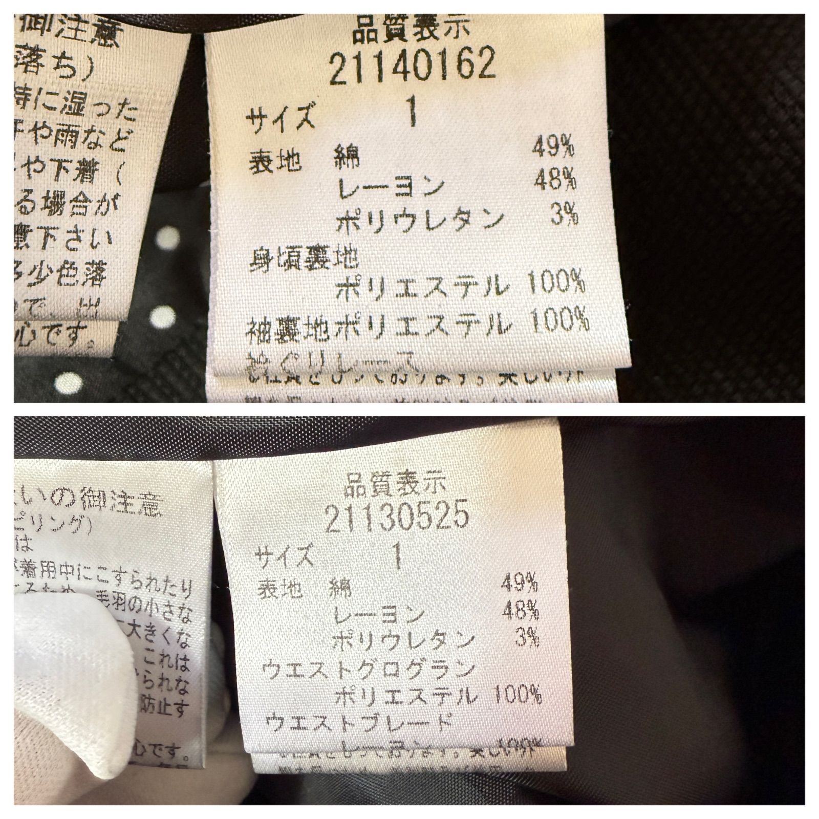 【期間限定】アプワイザーリッシェ　セレモニーセットアップ　未使用 Apuweiser-riche（アプワイザーリッシェ）の「セレモニー