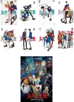 福袋・半額ポスター - クリーニング屋さん専用の通 ルパン三世 PART IV(9枚セット)TV版 全8巻 + イタリアン・ゲーム アニメ