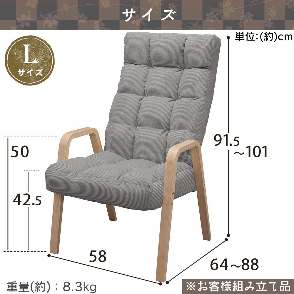 リクライニングアームチェア アイリスオーヤマ　グレー アイリスオーヤマ リクライニングチェア グレー リクライニングアーム