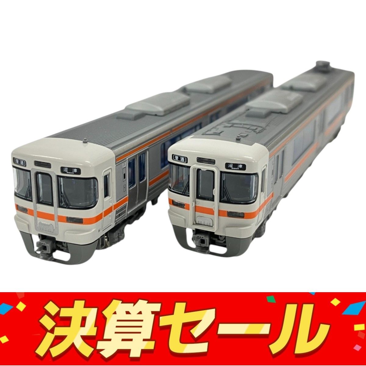Amazon | KATO Nゲージ 313系 2300番台 2両セット 10-588 鉄道