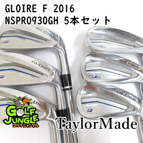アイアンセット テーラーメイド GLOIRE F 2016 NSPRO930GH 5本セット S 27 アイアンセット セット スチールシャフト おすすめ メンズ 右 9227