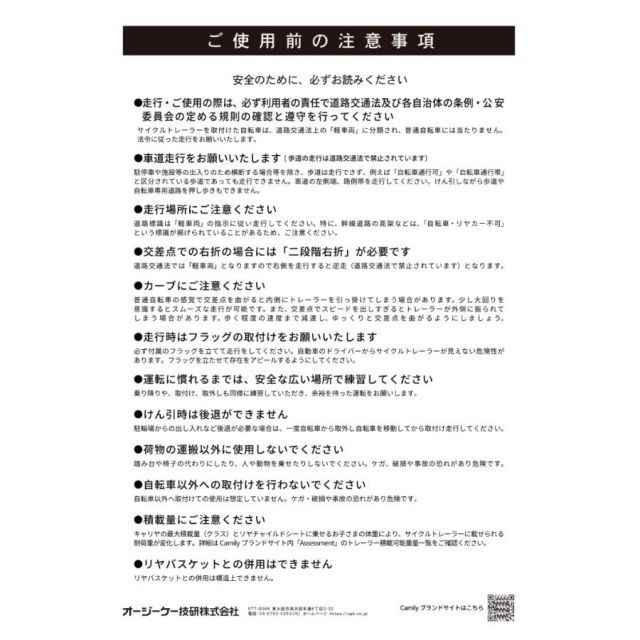 ムニ Camily