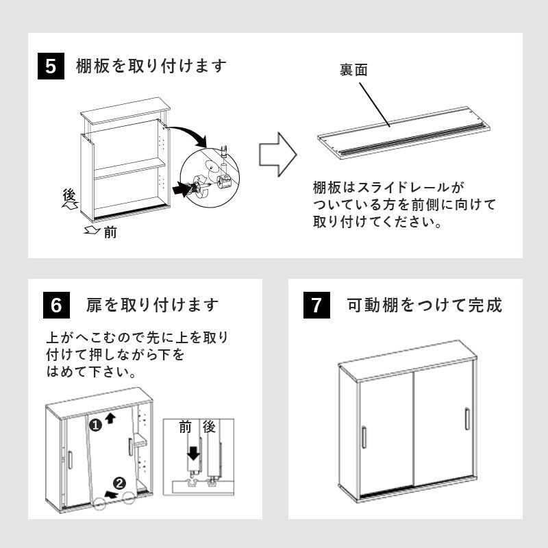 すき間収納 隙間収納