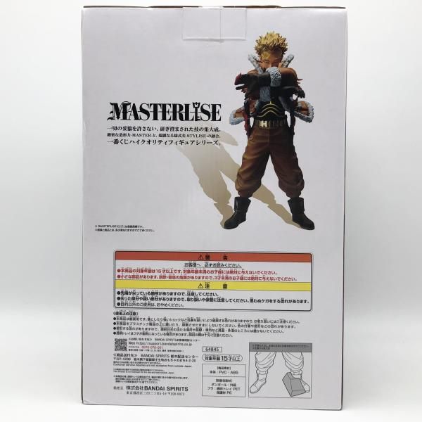 バンダイ 一番くじ 僕のヒーローアカデミア 紡ぐ力 ヒロアカ D賞 ホークス 17