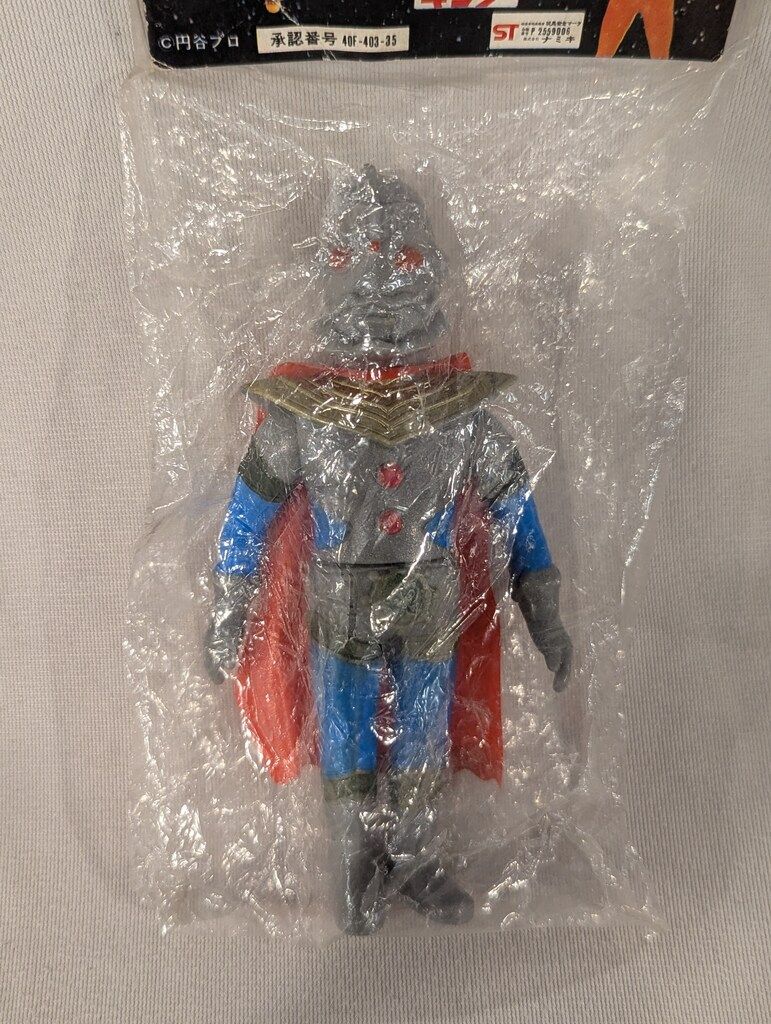 2025年最新】タカトク ウルトラマンキングの人気アイテム - メルカリ