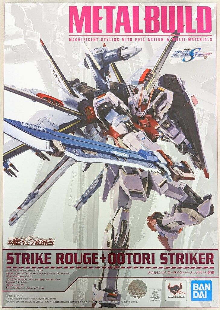 フィギュア L BUILD ストライクルージュ オオトリ装備 新品 バンダイ