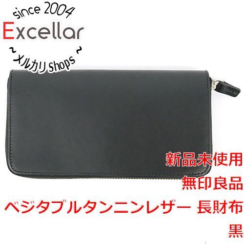 新品☆無印良品☆ベジタブルタンニンレザー 長財布 黒 無印良品 財布