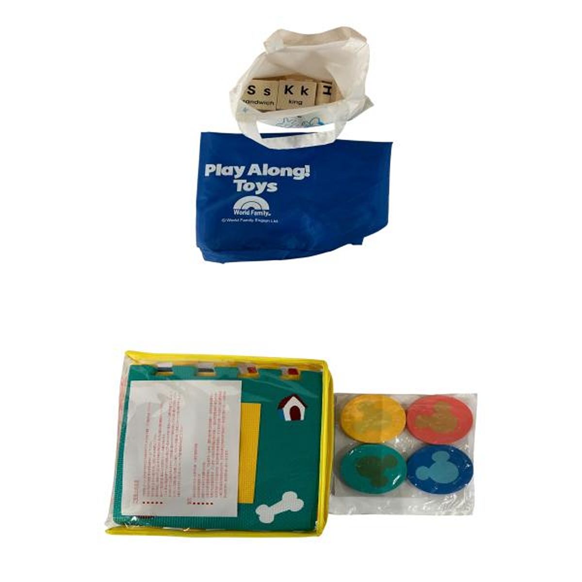 プレイアロング