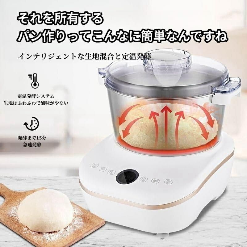 パン 生地