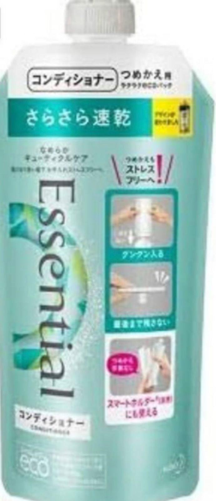 付与 エッセンシャル SリペアCDつめかえ用 340ml blog