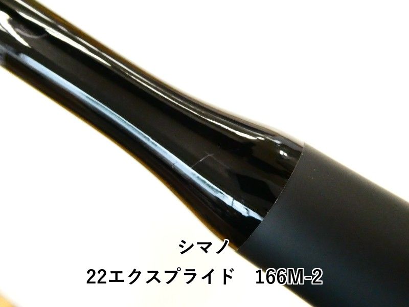 シマノ　22エクスプライド　166M-2 楽天市場】シマノ 22エクスプライド 【166M-2】 Shimano EXPRIDE