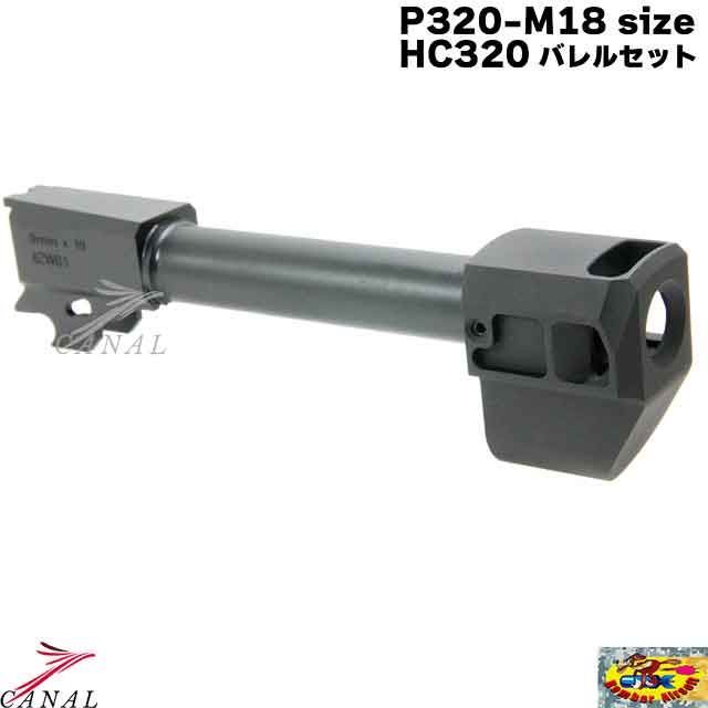 SIG