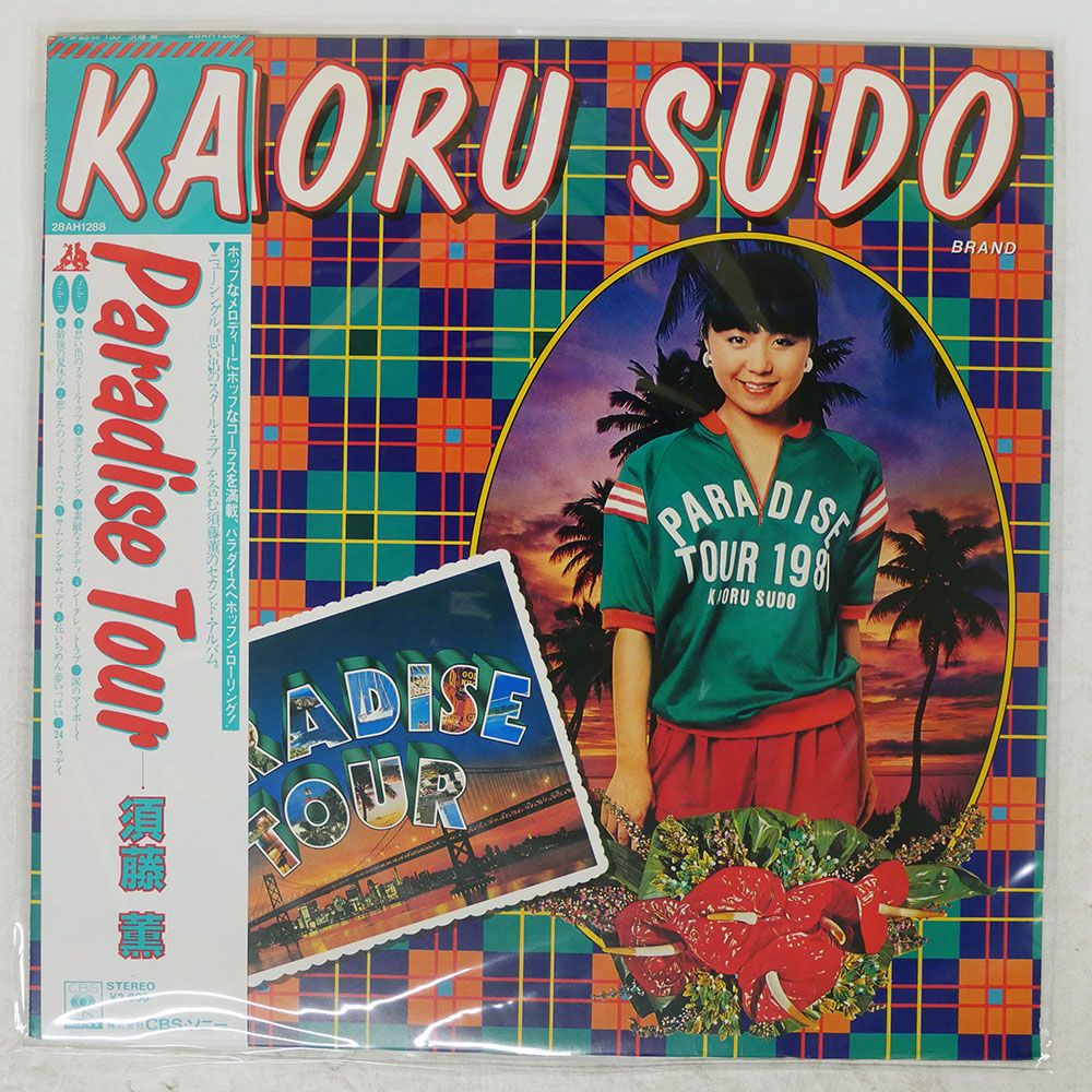 新品未開封 CD紙ジャケット 須藤薫 PARADISE TOUR 完全生産限定盤 PARADISE TOUR | 須藤 薫 | ソニーミュージックオフィシャルサイト