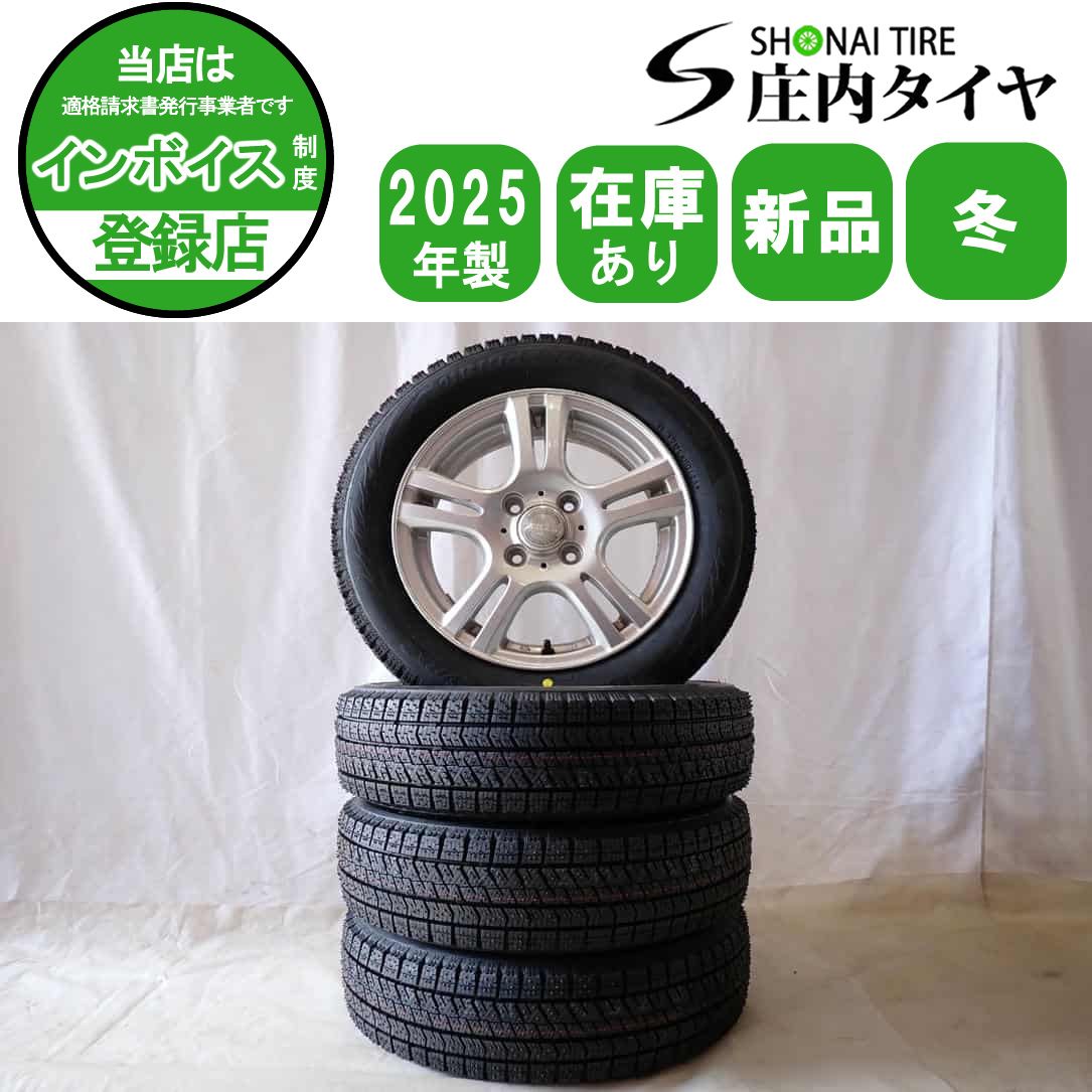 冬 製 4本SET 会社宛 155 65R14×4.5J 75Q ブリヂストン BS ブリザック VRX2 アルミ ワゴンR アルト タント NO D6137