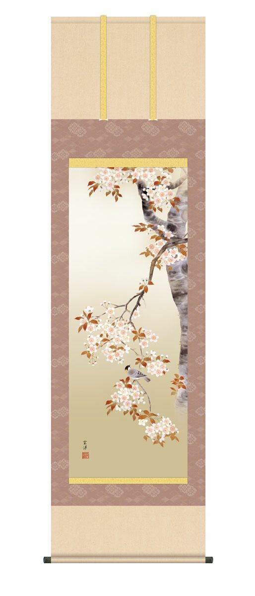10年保証 掛け軸 花鳥画 春掛け 桜花に小鳥 近藤玄洋 尺５ 桐箱付き床の間 和室 おしゃれ 壁掛け 絵