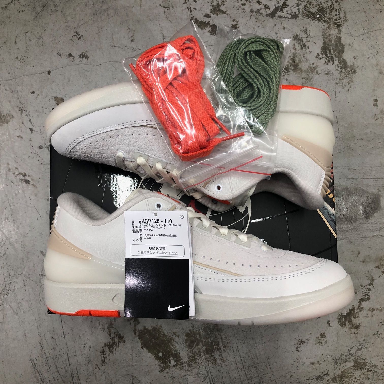 割引通販売 NIKE×メゾンシャトールージュ AJ2 26.5cm