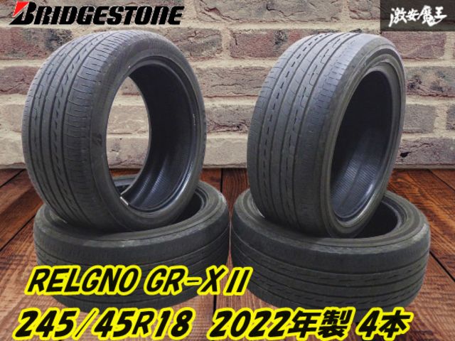 BRIDGESTONE ブリヂストン REGNO レグノ GR-XⅡ GRX2 夏タイヤ 245/45R18  2022年製 アルファード セルシオ シーマ フーガ 棚P-5